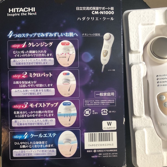HitaChi HadaCrie cool CM-N1000 facial massager - Picture 3 of 3